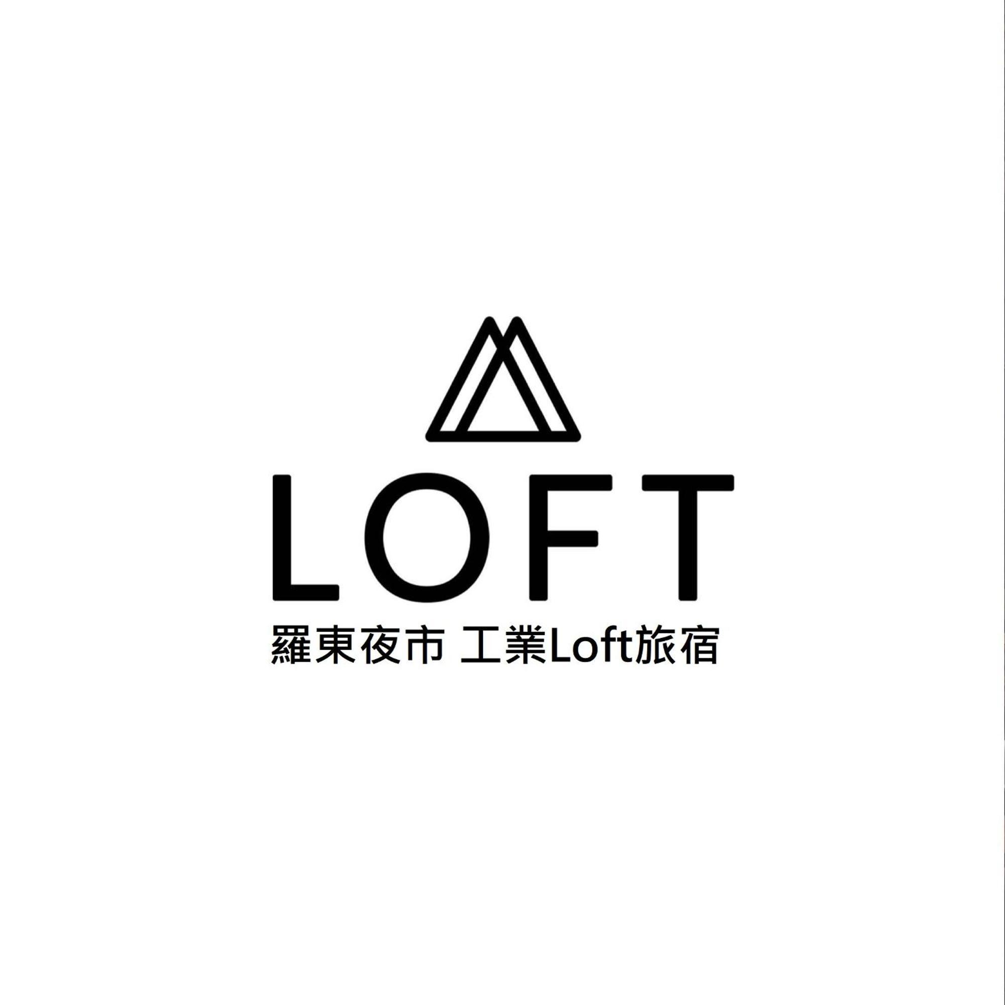 羅東夜市 工業loft旅宿 Loft House Luodong Exterior photo